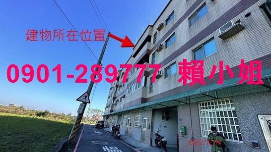 苗栗公寓拍賣-1