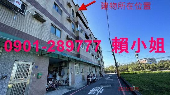 苗栗公寓拍賣-2