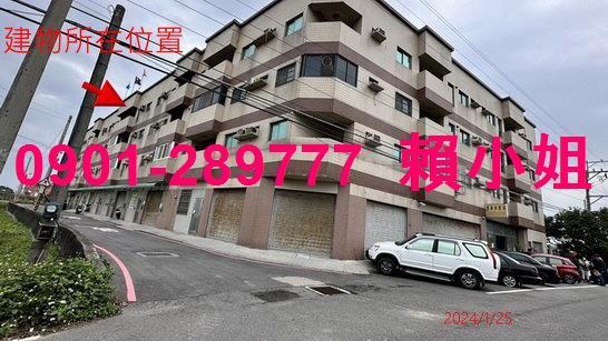 苗栗公寓拍賣-3