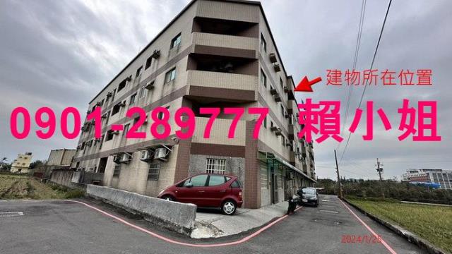 苗栗公寓拍賣-4