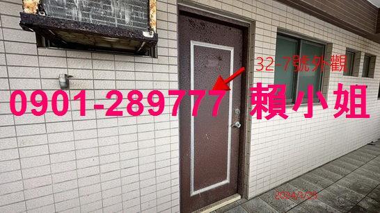 苗栗公寓拍賣-5