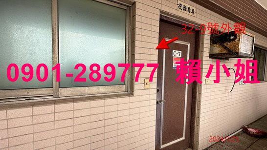 苗栗公寓拍賣-7