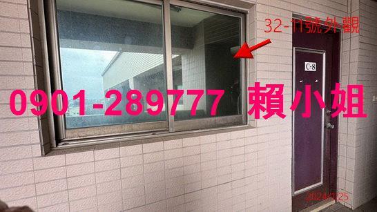 苗栗公寓拍賣-9