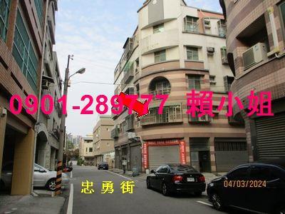 苗栗竹南公寓法拍-1