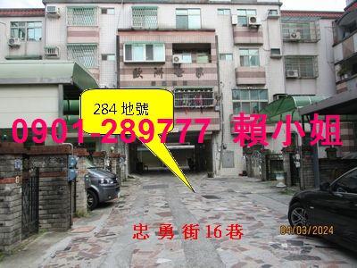 苗栗竹南公寓法拍-4