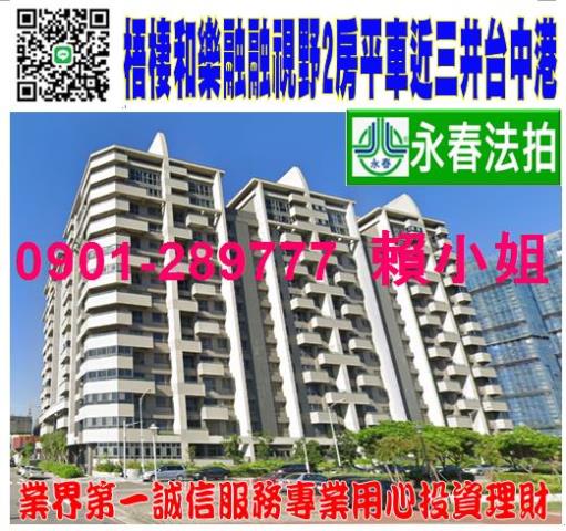 台中大樓法拍-0
