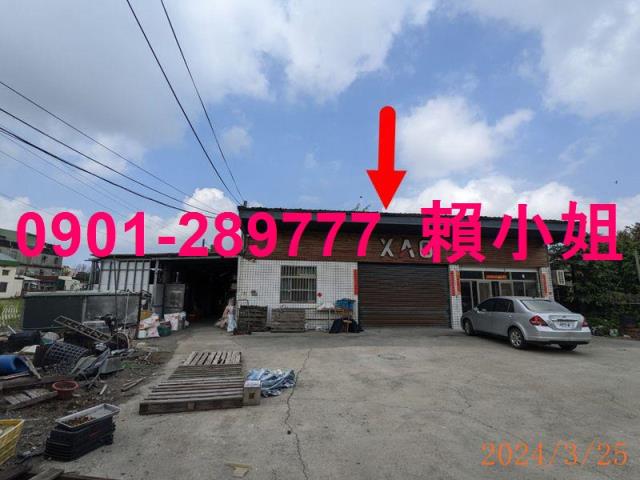 芳苑拍賣透天-3