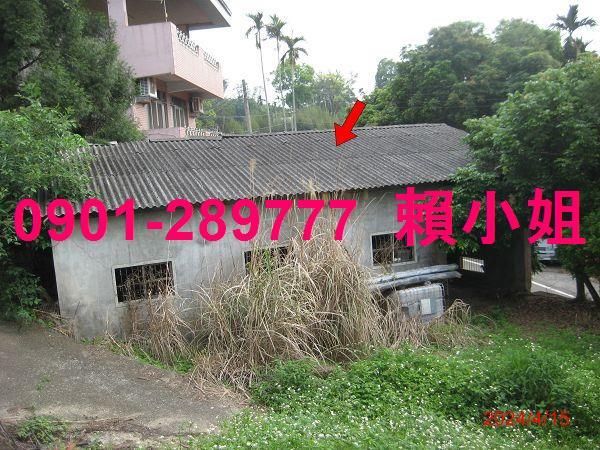 苗栗透天法拍-4