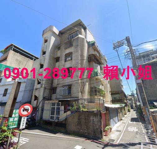 新竹法拍公寓-1