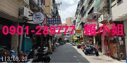西屯透天法拍-4