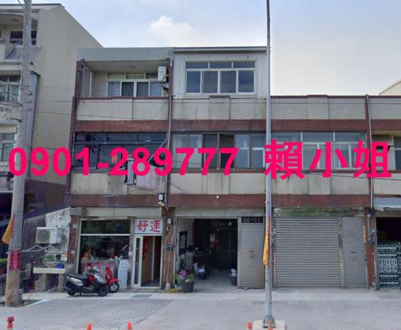 清水透天法拍-1