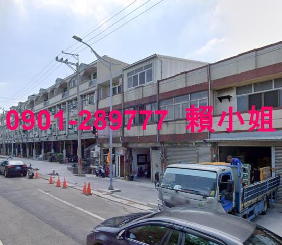 清水透天法拍-2