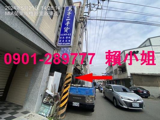 苗栗苗栗市透天法拍-3