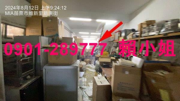 苗栗苗栗市透天法拍-7