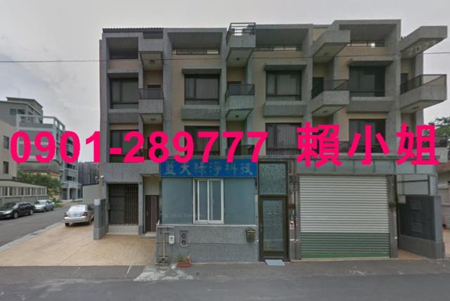 苗栗竹南法拍透天-1