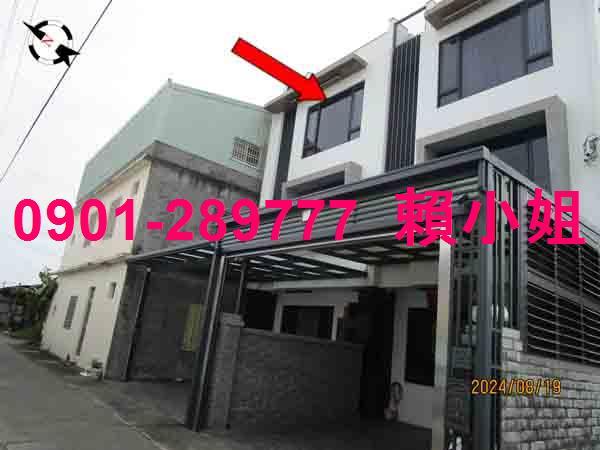 彰化田尾法拍透天-1
