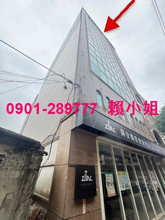 新竹東區大樓法拍-2