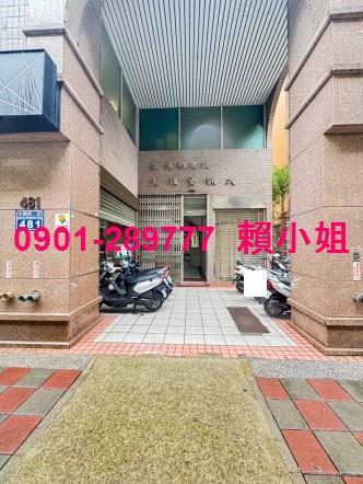 新竹東區大樓法拍-3