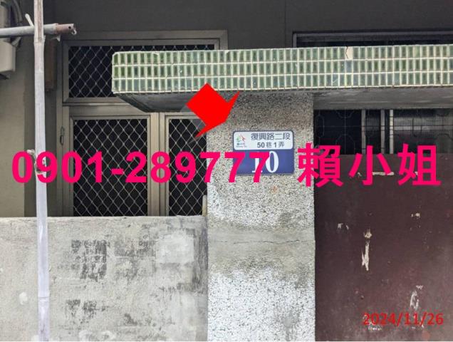 台中潭子透天法拍-3