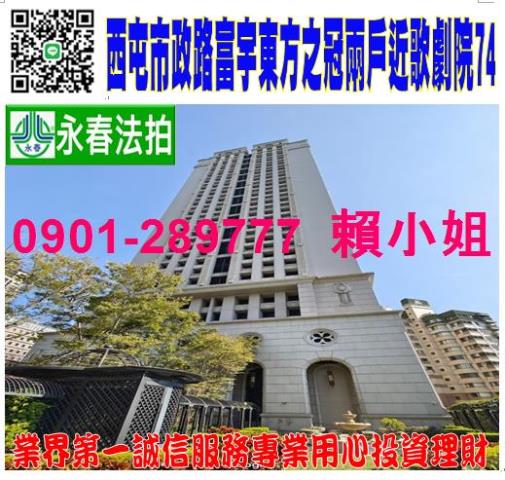 台中法拍大樓-0