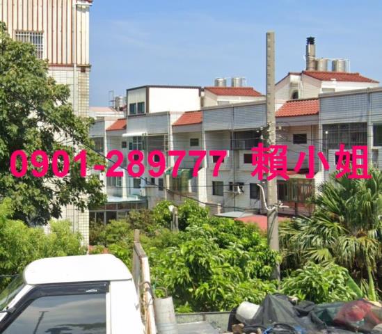 苑裡透天法拍-1