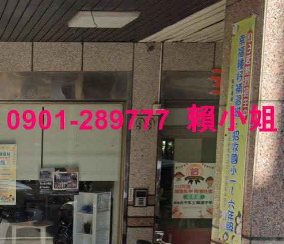 苗栗苗栗市法拍透天-4