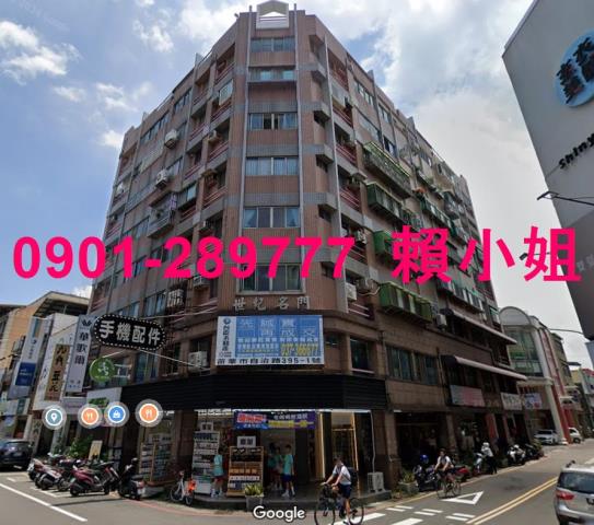 苗栗苗栗市法拍商辦-1