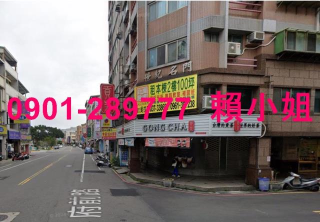苗栗苗栗市法拍商辦-5