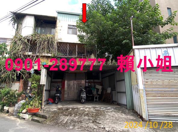 台中太平透天法拍-3