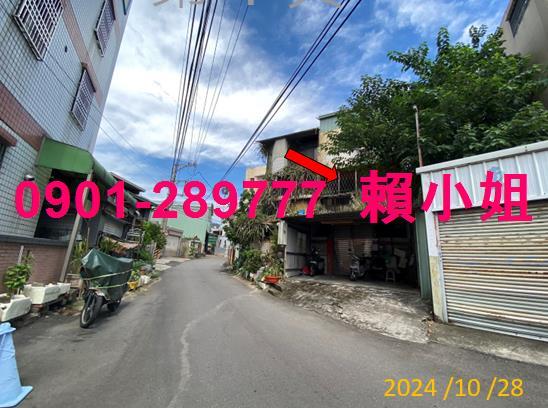 台中太平透天法拍-4