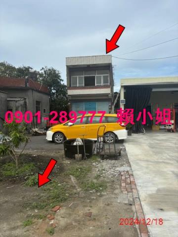 彰化埔鹽法拍透天-1