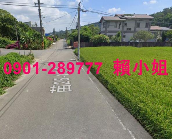 苗栗透天法拍-5