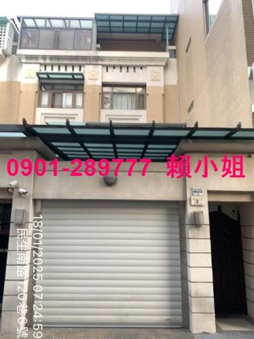 嘉義法拍透天-1