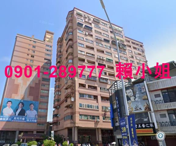 員林拍賣大樓-2