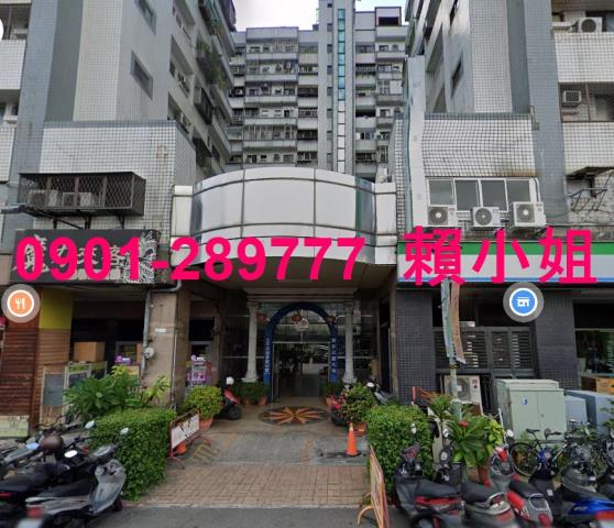 太平大樓拍賣-2