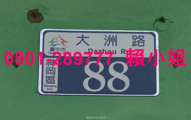 神岡拍賣廠房-5