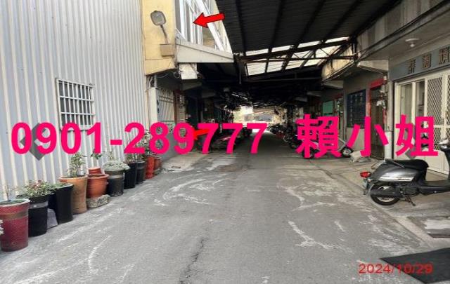彰化透天拍賣-1