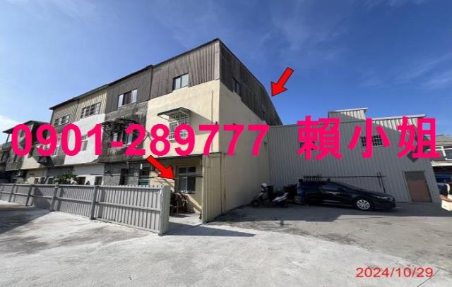 彰化透天拍賣-2
