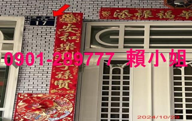 彰化透天拍賣-4