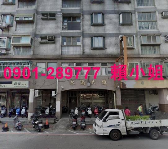 新竹竹東大樓法拍-1