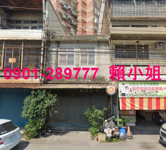 新竹法拍透天-1