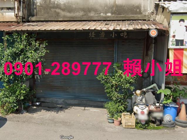 新竹法拍透天-2