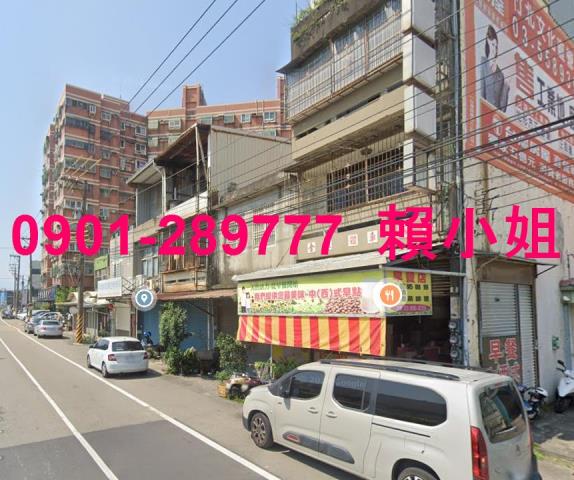 新竹法拍透天-3