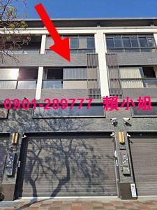 香山透天法拍-1