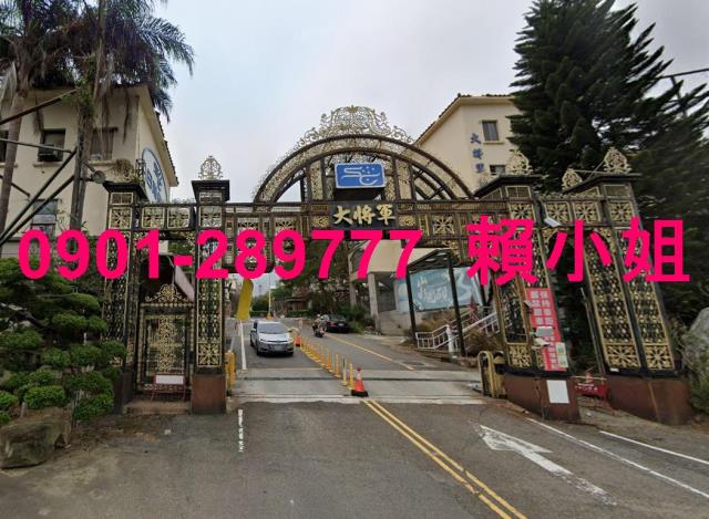 苗栗市法拍透天-1