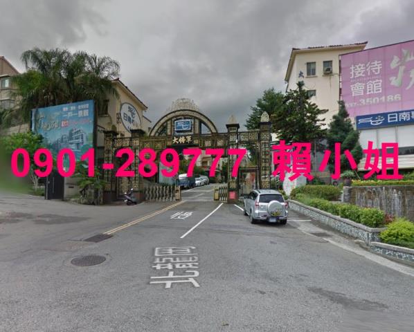 苗栗市法拍透天-2