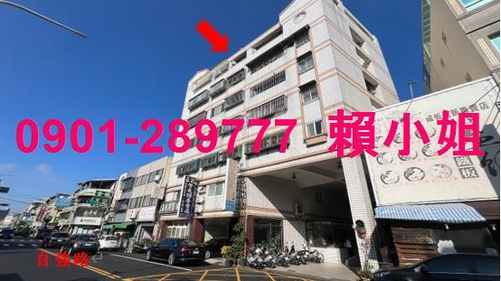彰化市法拍華廈-1