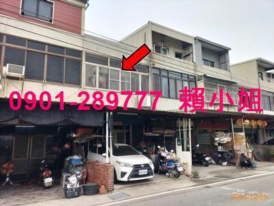 彰化透天法拍-2