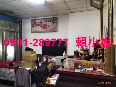 彰化透天法拍-5