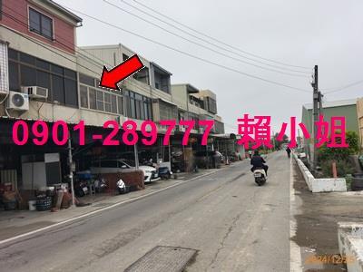 彰化透天法拍-8